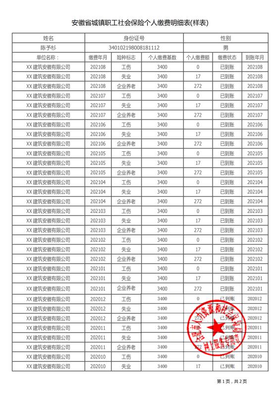 奥门原料网站