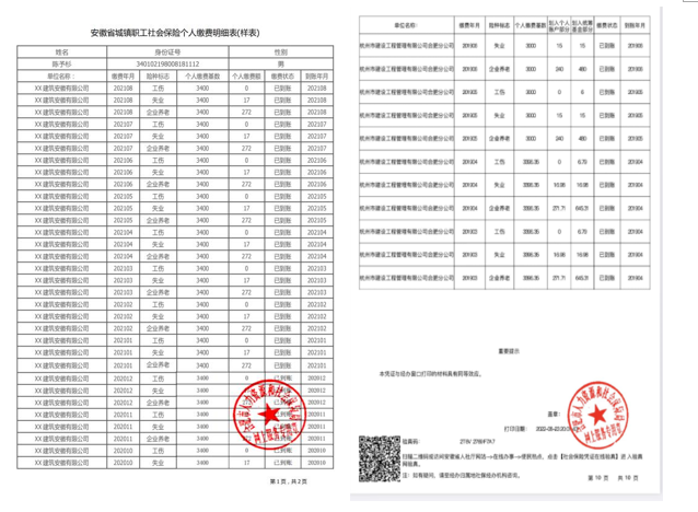 奥门原料网站