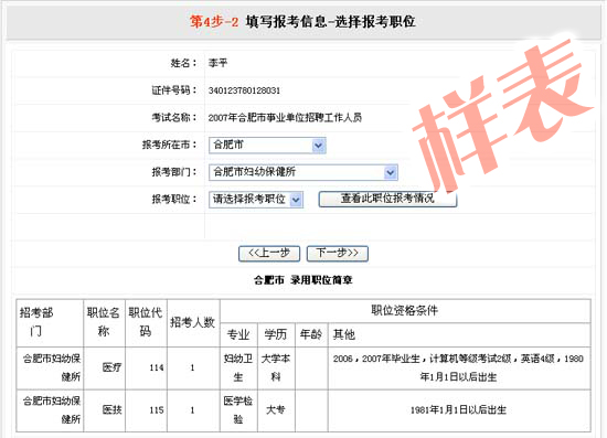 奥门原料网站